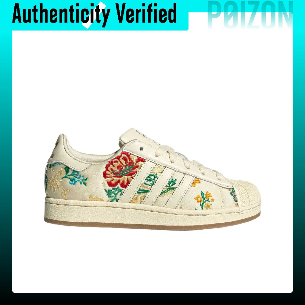 Adidas Originals Superstar 2 C - Adidas Shoes Gazelle avis et prix